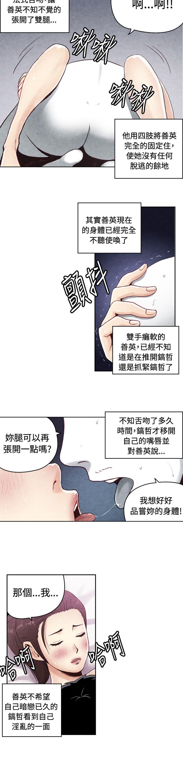 [韩国漫画] 生物学的女性攻略法 爱情,巨乳大奶,女学生#[10P]-2