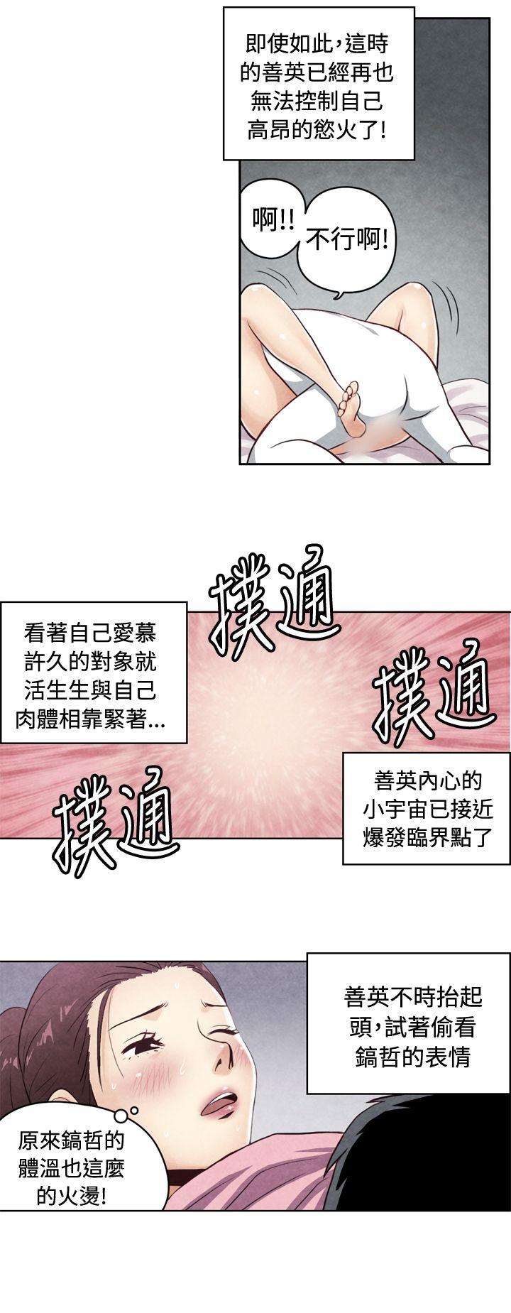 [韩国漫画] 生物学的女性攻略法 爱情,巨乳大奶,女学生#[10P]-3