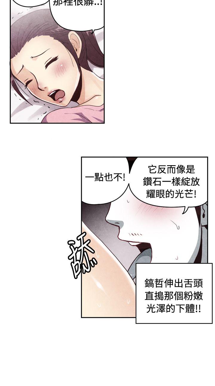 [韩国漫画] 生物学的女性攻略法 爱情,巨乳大奶,女学生#[10P]-5