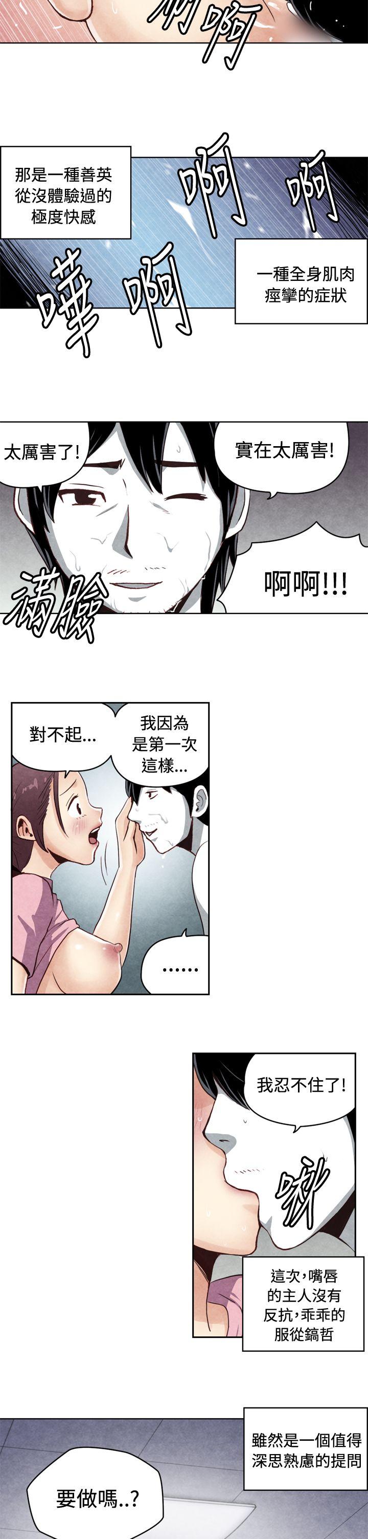 [韩国漫画] 生物学的女性攻略法 爱情,巨乳大奶,女学生#[10P]-7