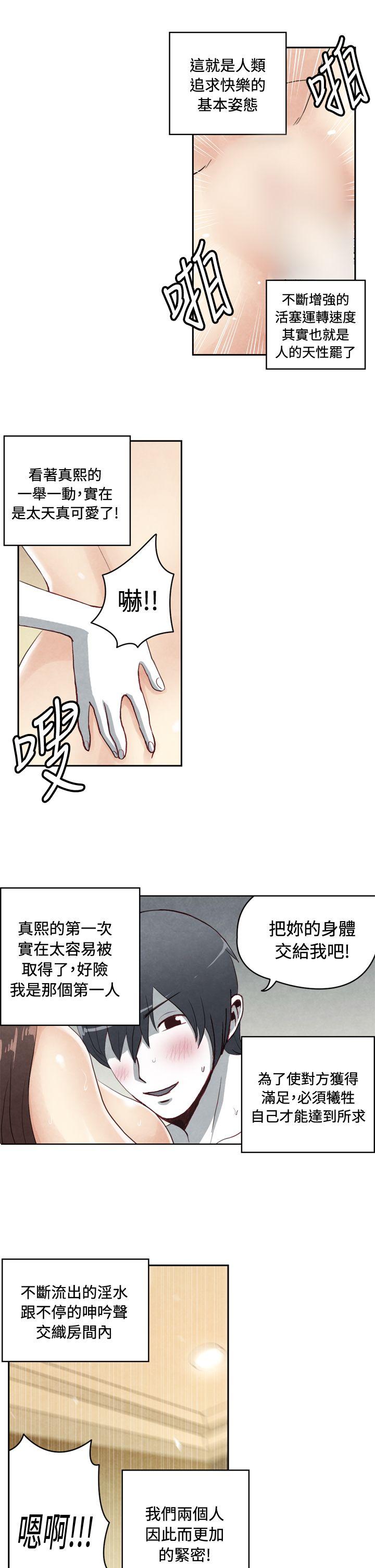 [韩国漫画] 生物学的女性攻略法 爱情,巨乳大奶,女学生#[11P]-7