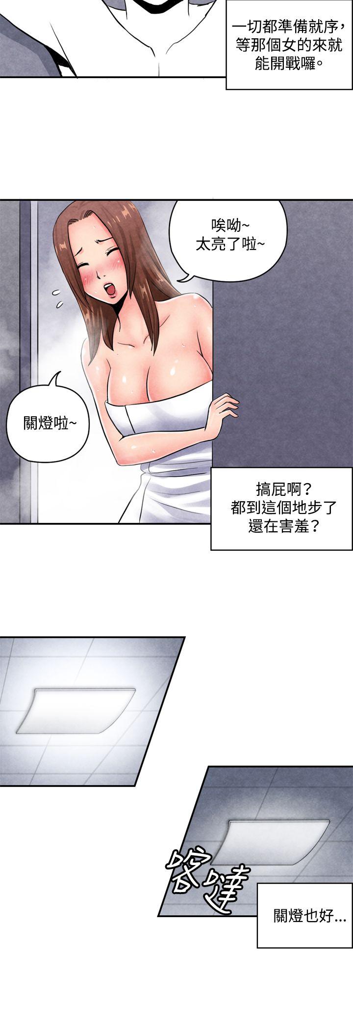 [韩国漫画] 生物学的女性攻略法 爱情,巨乳大奶,女学生#[12P]-3