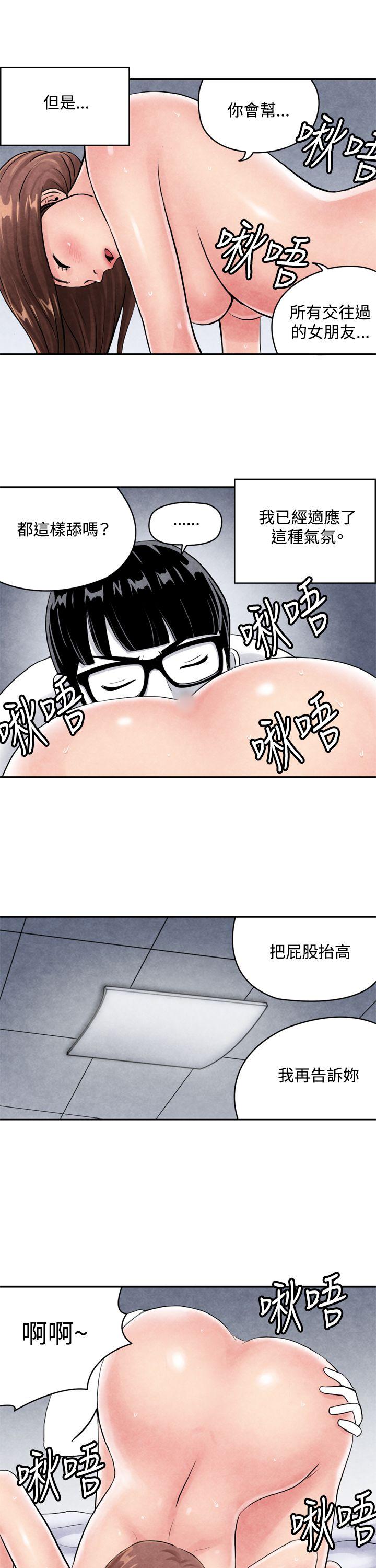 [韩国漫画] 生物学的女性攻略法 爱情,巨乳大奶,女学生#[12P]-4