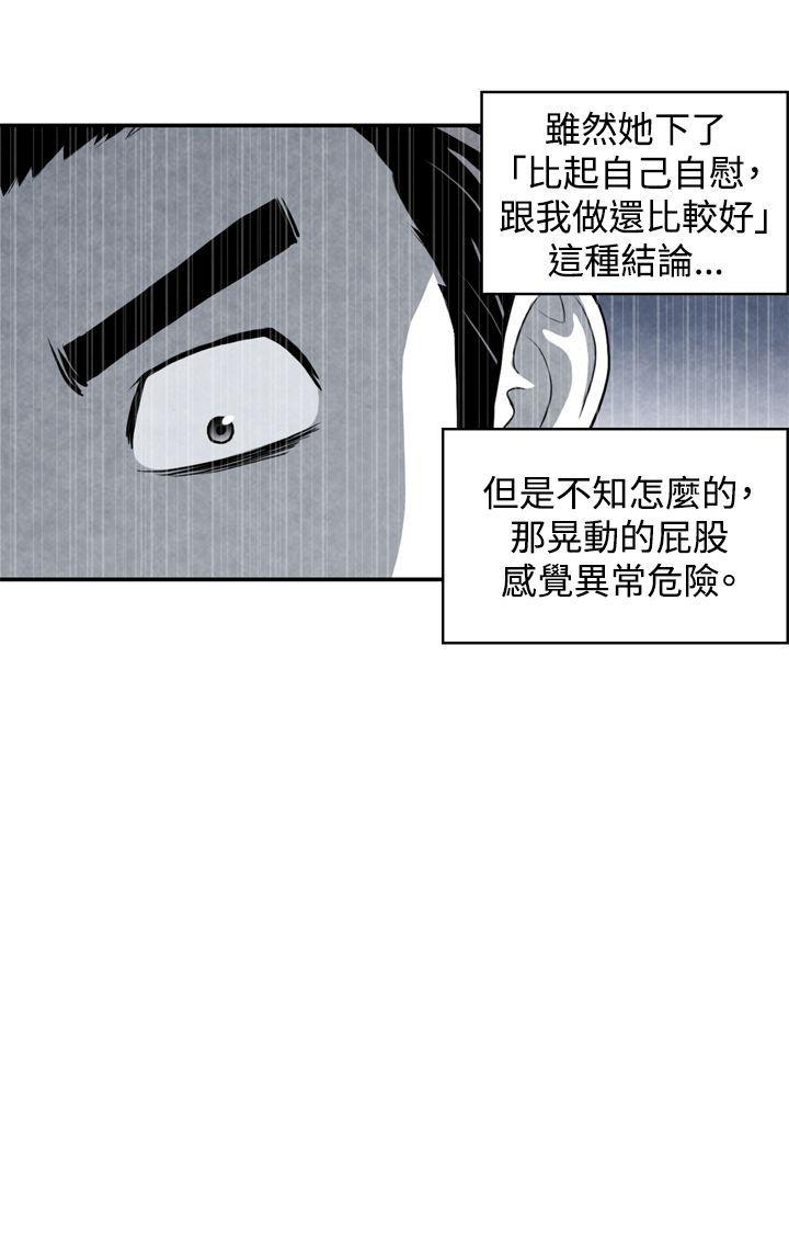 [韩国漫画] 生物学的女性攻略法 爱情,巨乳大奶,女学生#[12P]-12