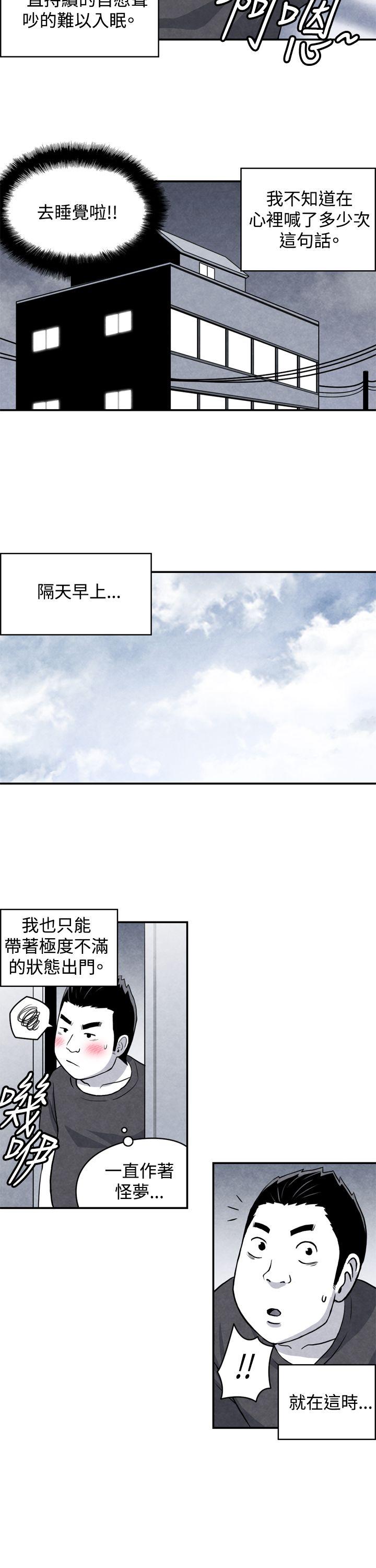[韩国漫画] 生物学的女性攻略法 爱情,巨乳大奶,女学生#[12P]-2