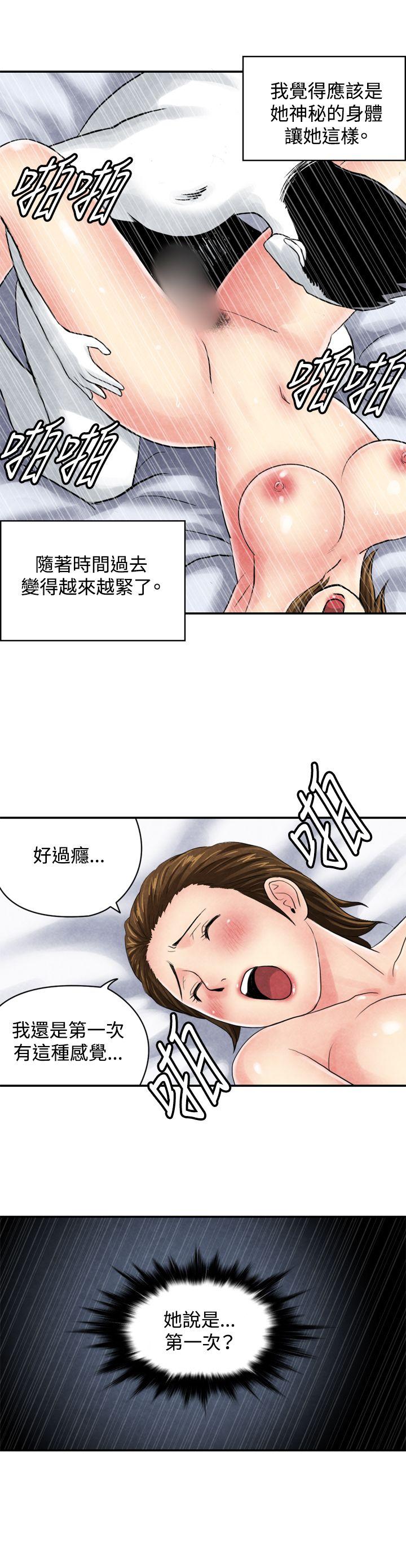 [韩国漫画] 生物学的女性攻略法 爱情,巨乳大奶,女学生#[13P]-10