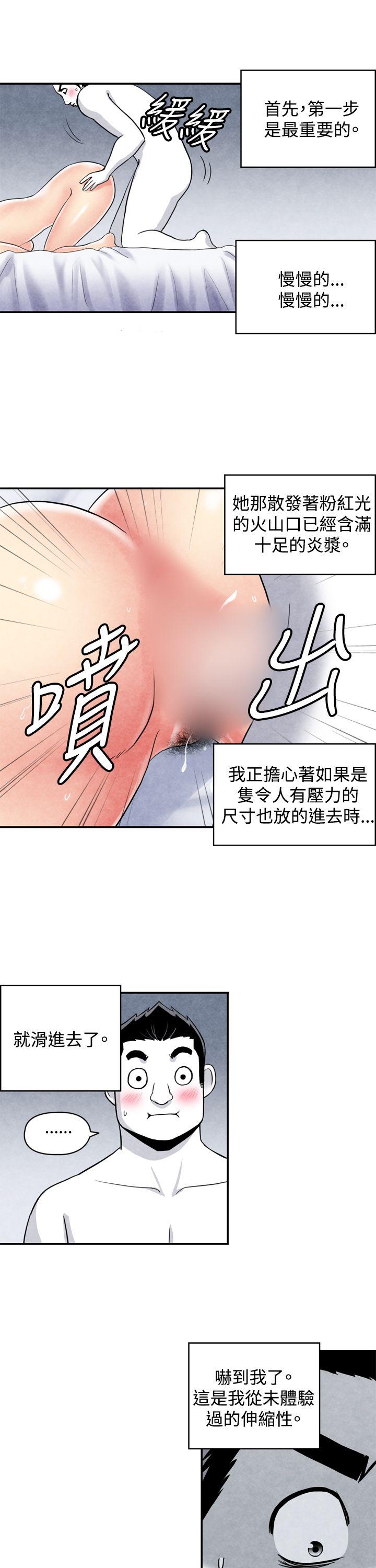 [韩国漫画] 生物学的女性攻略法 爱情,巨乳大奶,女学生#[13P]-3