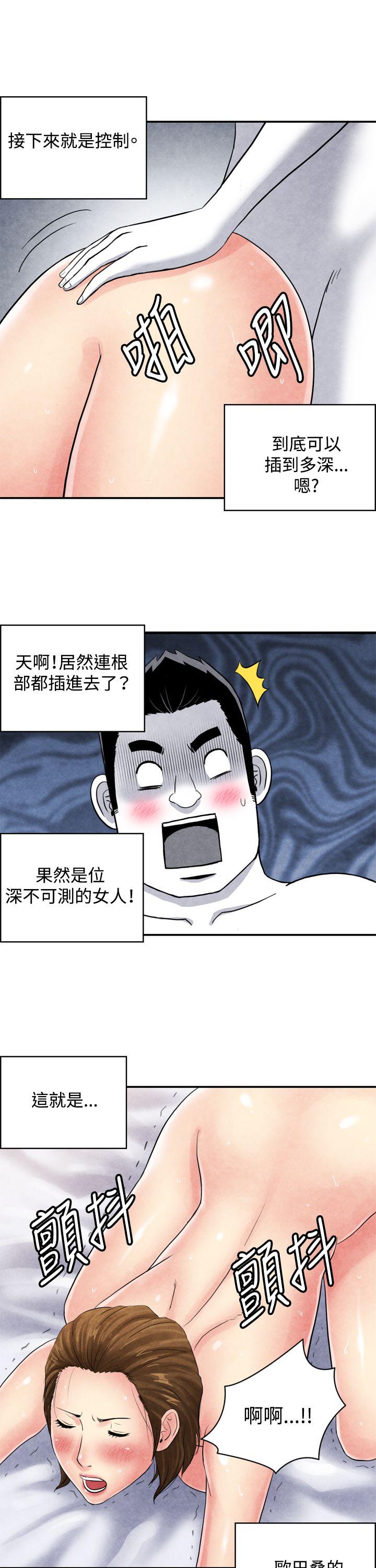 [韩国漫画] 生物学的女性攻略法 爱情,巨乳大奶,女学生#[13P]-5