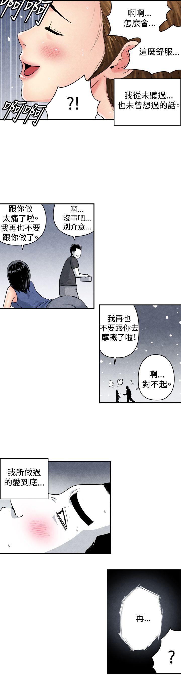 [韩国漫画] 生物学的女性攻略法 爱情,巨乳大奶,女学生#[13P]-7