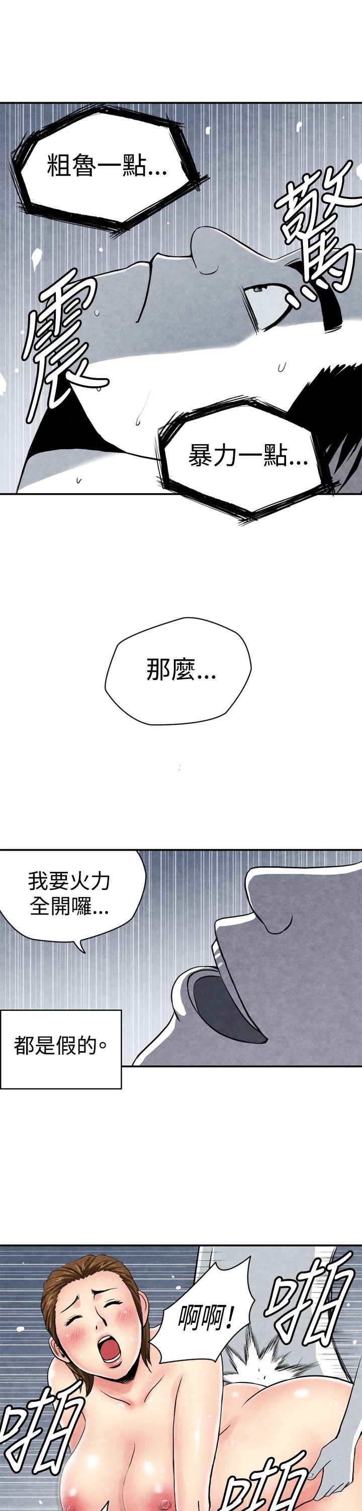 [韩国漫画] 生物学的女性攻略法 爱情,巨乳大奶,女学生#[13P]-8