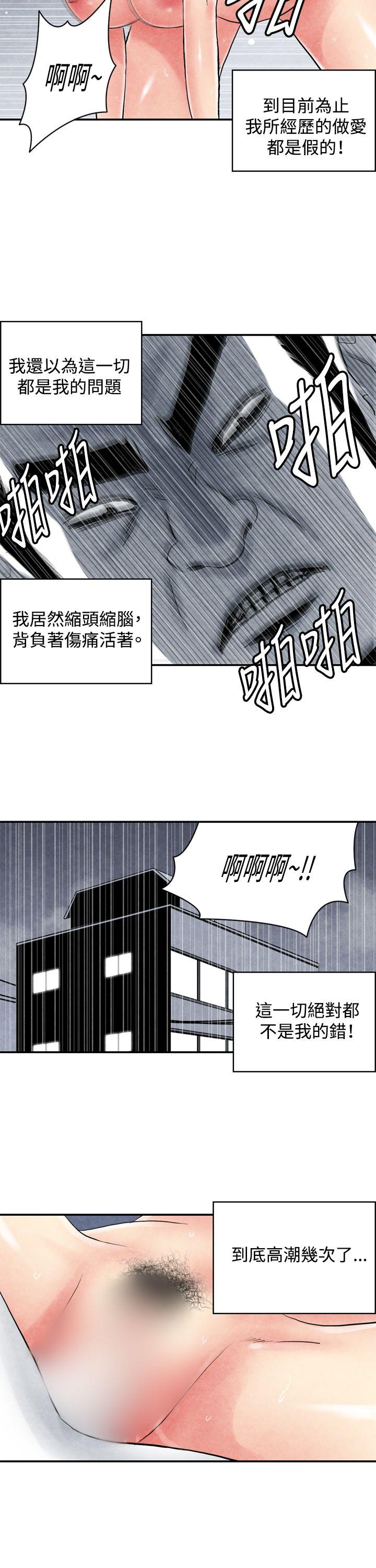 [韩国漫画] 生物学的女性攻略法 爱情,巨乳大奶,女学生#[13P]-9