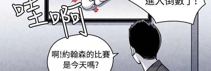 [韩国漫画] 生物学的女性攻略法 爱情,巨乳大奶,女学生#[14P]-2