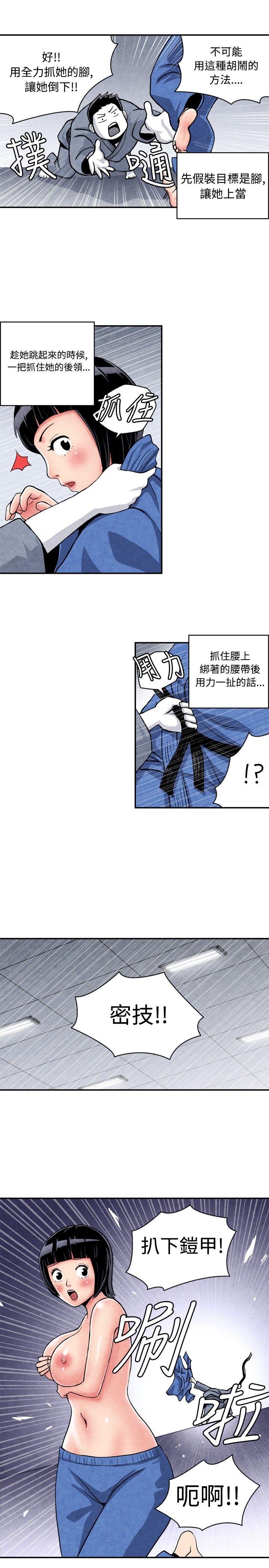 [韩国漫画] 生物学的女性攻略法 爱情,巨乳大奶,女学生#[14P]-7