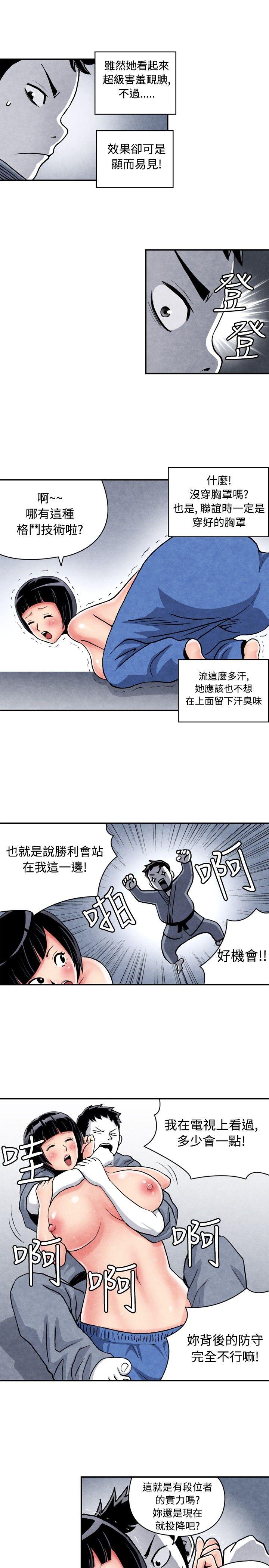 [韩国漫画] 生物学的女性攻略法 爱情,巨乳大奶,女学生#[14P]-9