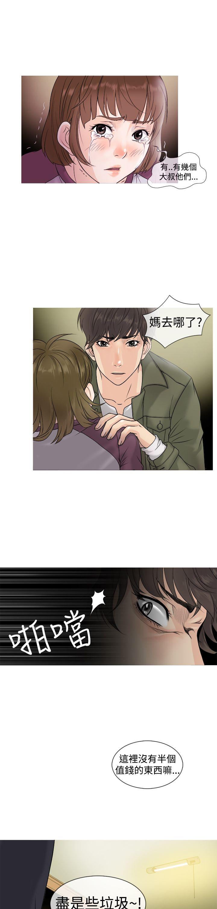 [韩国漫画] 鸭王 剧情,熟女人妻,巨乳大奶#[22P]-10