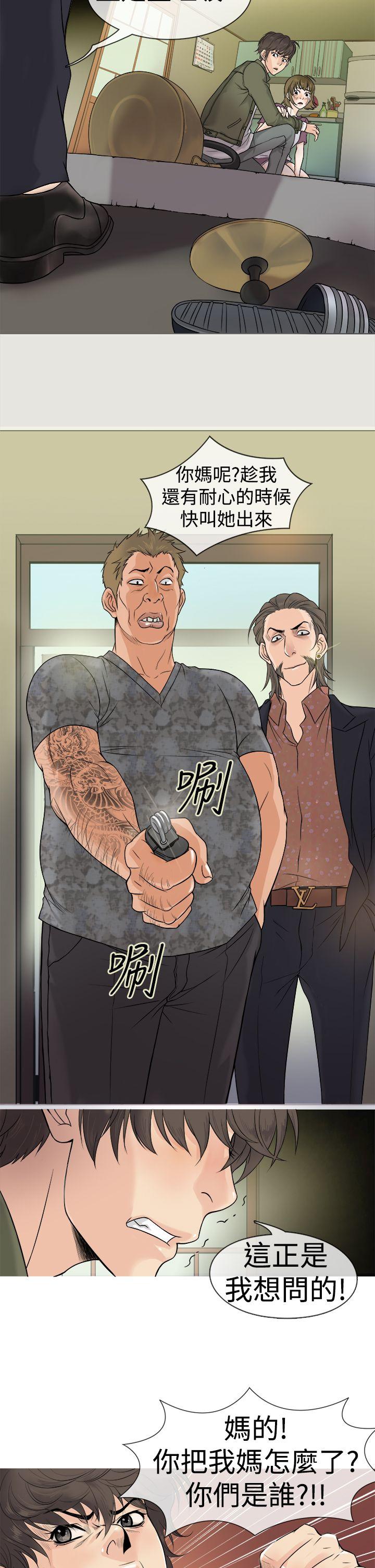 [韩国漫画] 鸭王 剧情,熟女人妻,巨乳大奶#[22P]-11