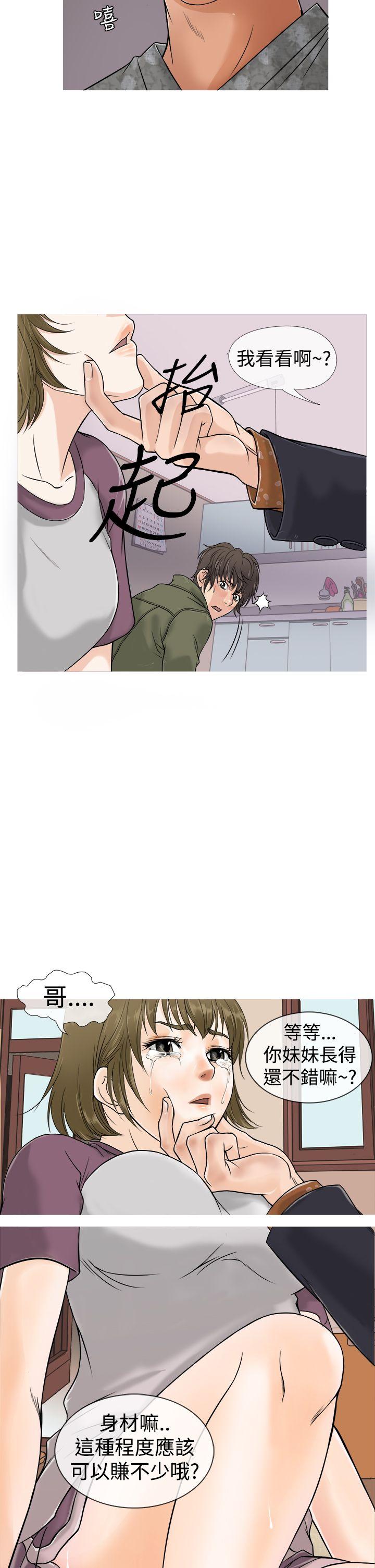 [韩国漫画] 鸭王 剧情,熟女人妻,巨乳大奶#[22P]-15