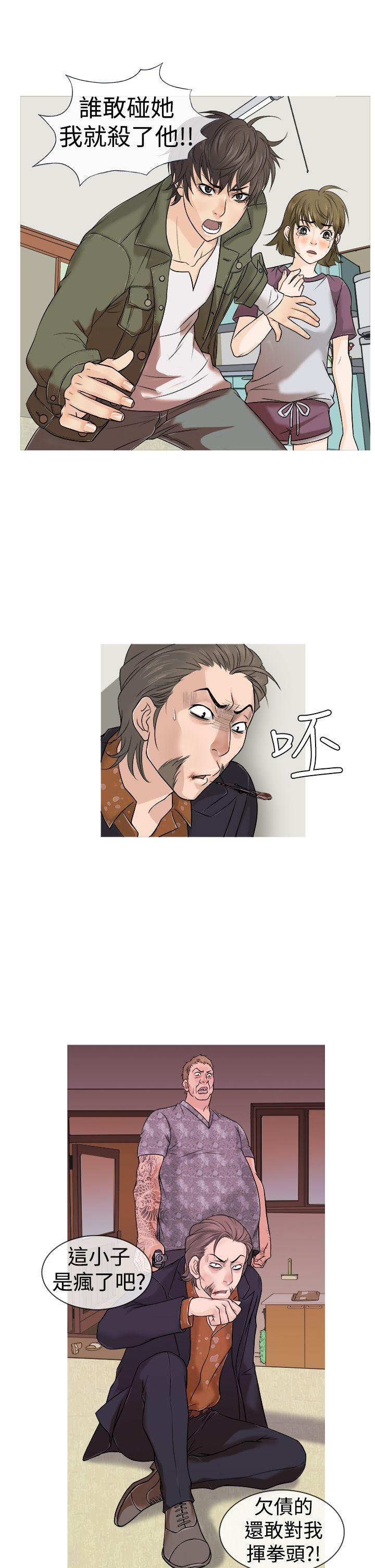 [韩国漫画] 鸭王 剧情,熟女人妻,巨乳大奶#[22P]-17