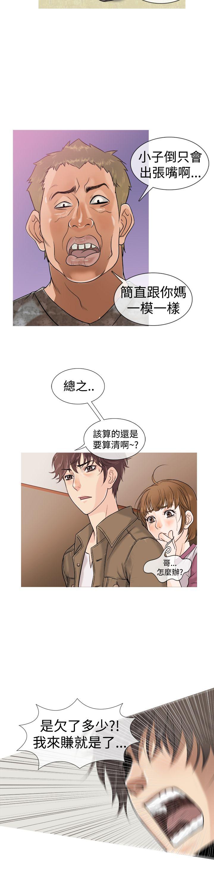 [韩国漫画] 鸭王 剧情,熟女人妻,巨乳大奶#[22P]-18