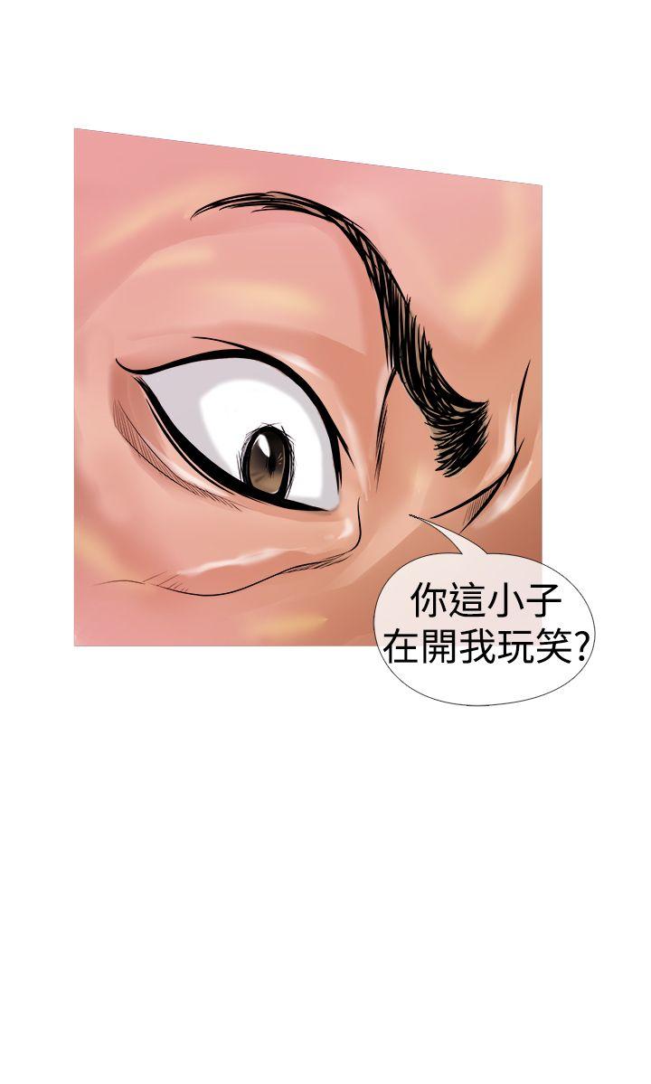 [韩国漫画] 鸭王 剧情,熟女人妻,巨乳大奶#[22P]-19
