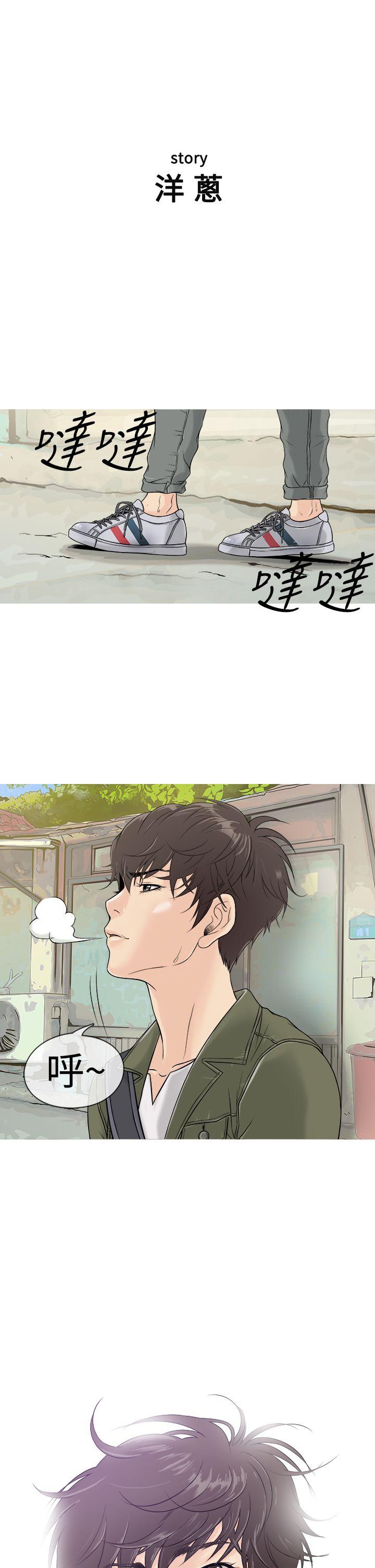 [韩国漫画] 鸭王 剧情,熟女人妻,巨乳大奶#[22P]-2