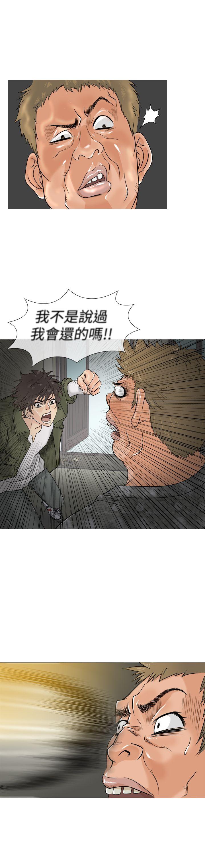 [韩国漫画] 鸭王 剧情,熟女人妻,巨乳大奶#[22P]-21