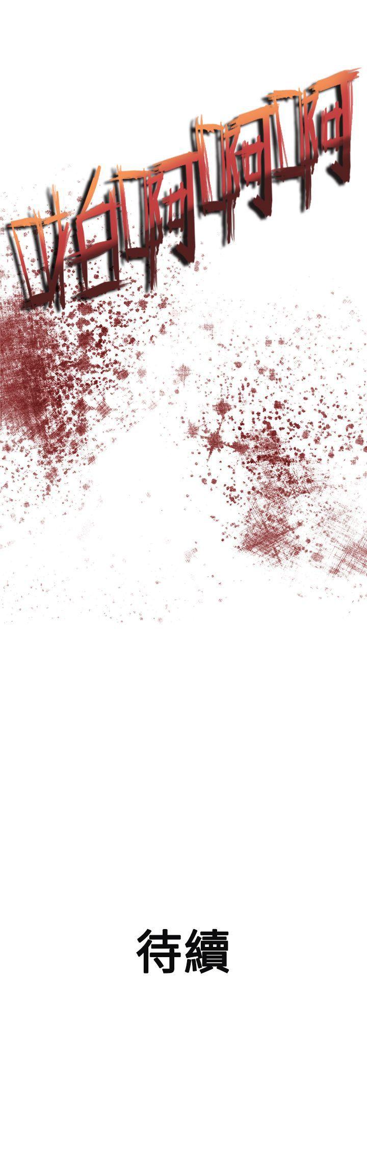 [韩国漫画] 鸭王 剧情,熟女人妻,巨乳大奶#[22P]-22