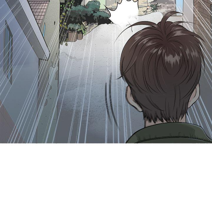 [韩国漫画] 鸭王 剧情,熟女人妻,巨乳大奶#[22P]-6