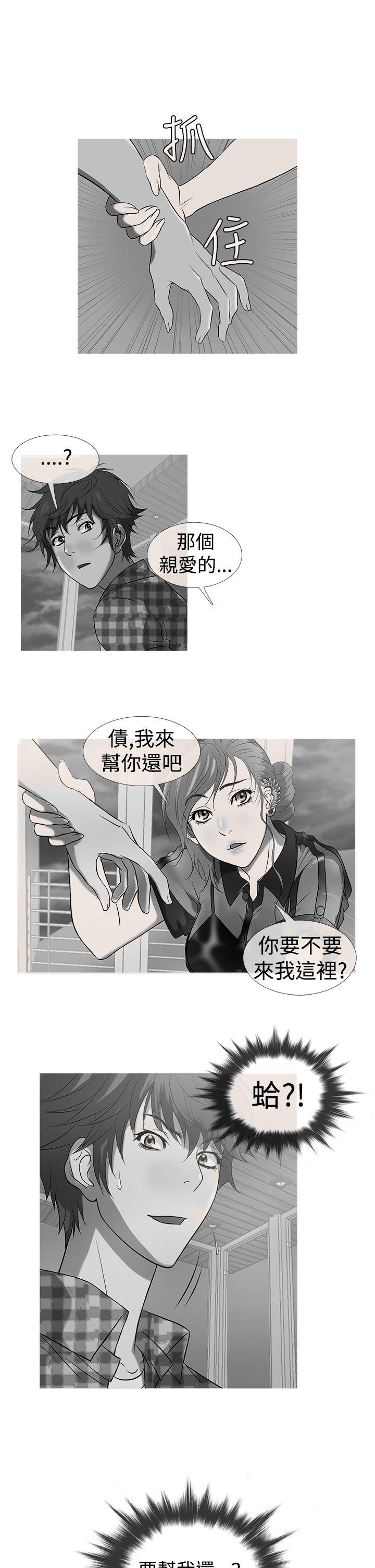 [韩国漫画] 鸭王 剧情,熟女人妻,巨乳大奶#[20P]-1