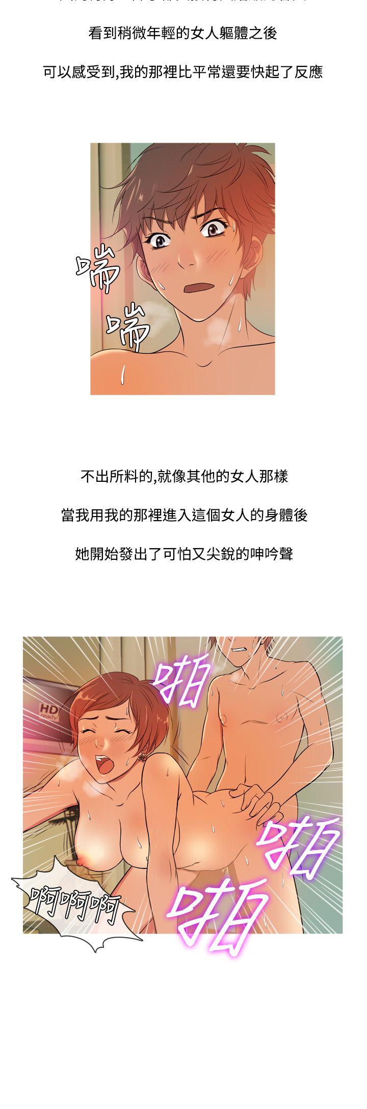 [韩国漫画] 鸭王 剧情,熟女人妻,巨乳大奶#[20P]-12