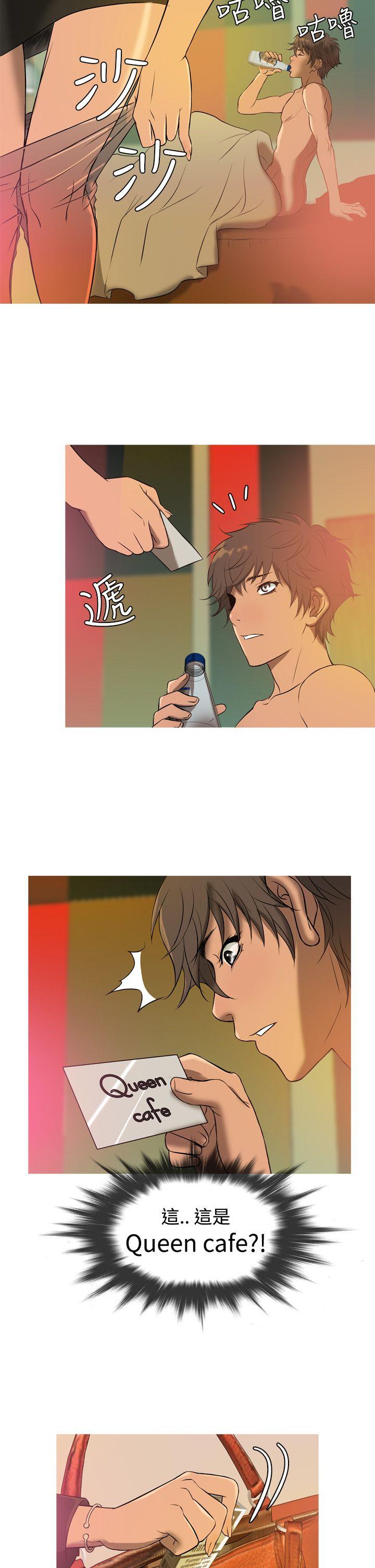 [韩国漫画] 鸭王 剧情,熟女人妻,巨乳大奶#[20P]-14