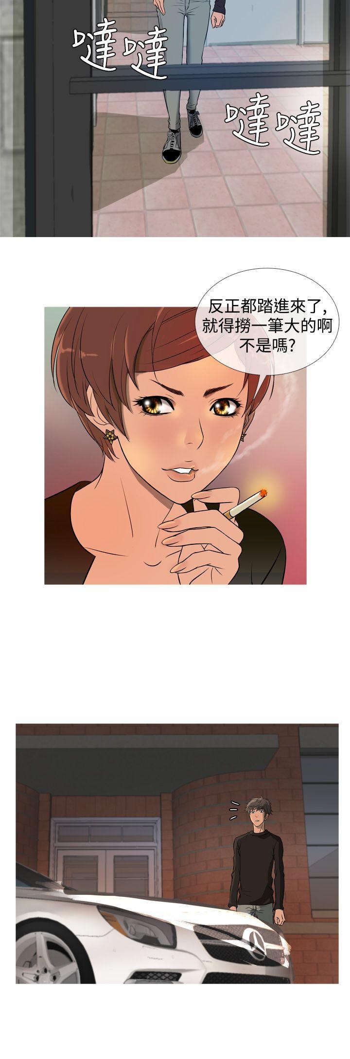 [韩国漫画] 鸭王 剧情,熟女人妻,巨乳大奶#[20P]-16