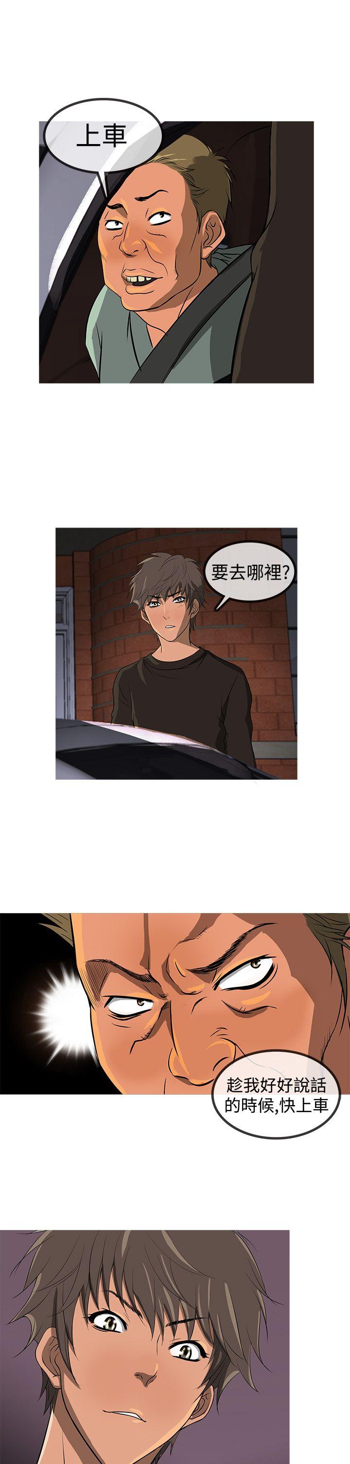 [韩国漫画] 鸭王 剧情,熟女人妻,巨乳大奶#[20P]-17