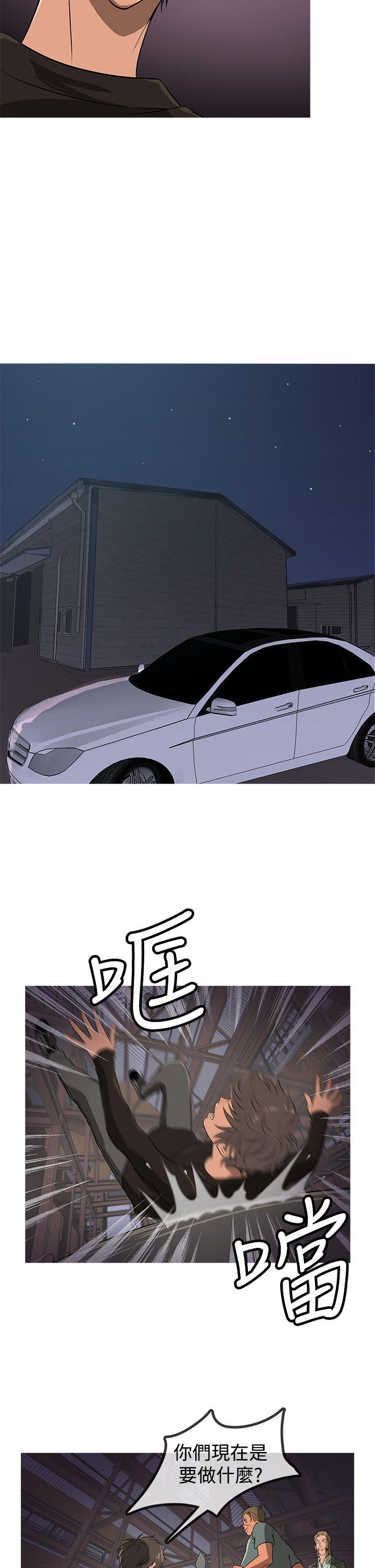 [韩国漫画] 鸭王 剧情,熟女人妻,巨乳大奶#[20P]-18