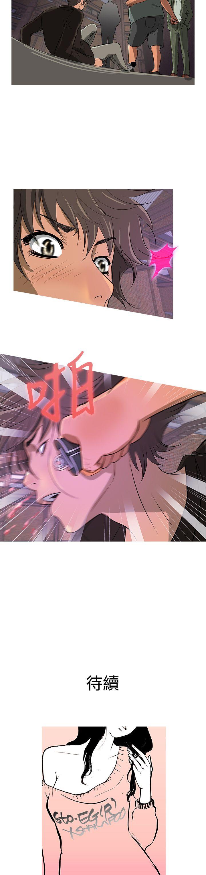 [韩国漫画] 鸭王 剧情,熟女人妻,巨乳大奶#[20P]-19