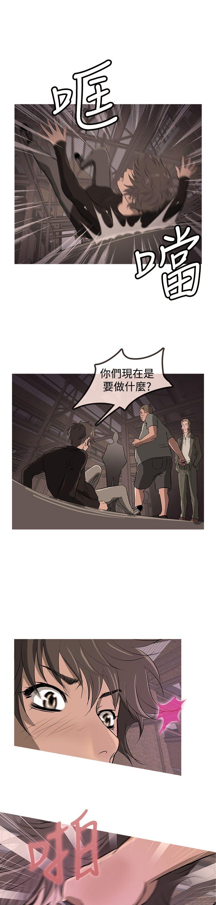 [韩国漫画] 鸭王 剧情,熟女人妻,巨乳大奶#[20P]-1