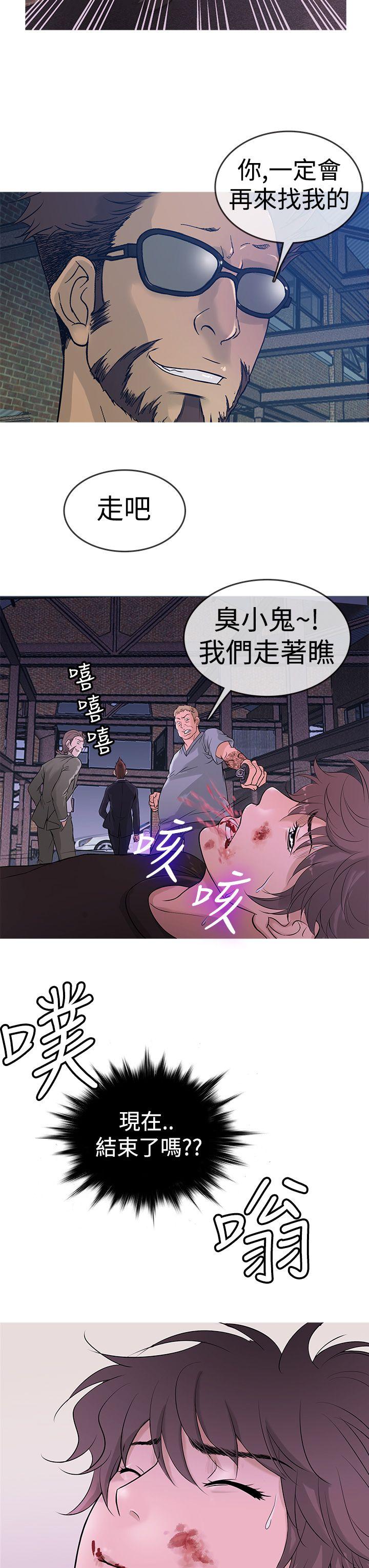 [韩国漫画] 鸭王 剧情,熟女人妻,巨乳大奶#[20P]-11