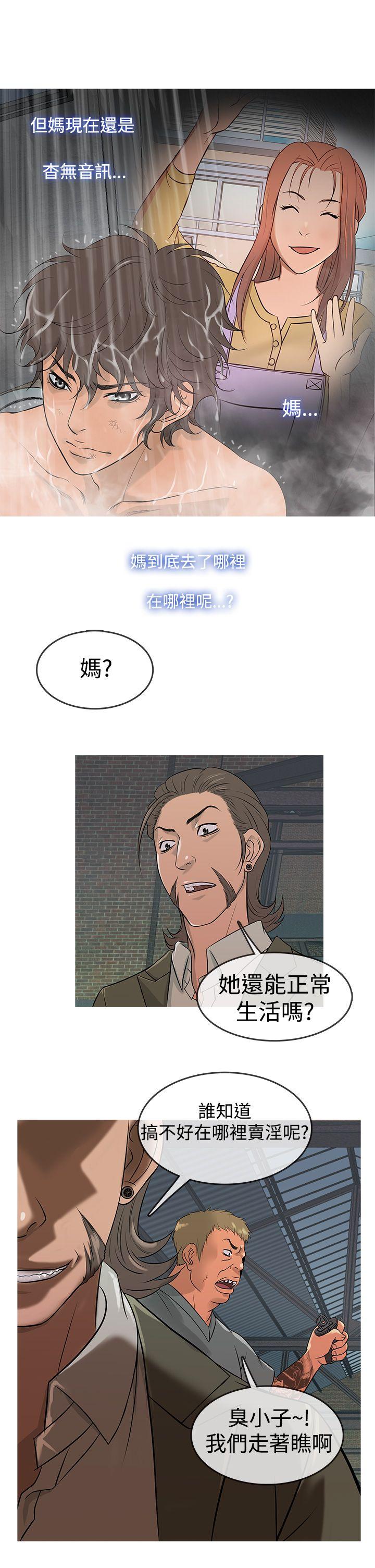 [韩国漫画] 鸭王 剧情,熟女人妻,巨乳大奶#[20P]-14