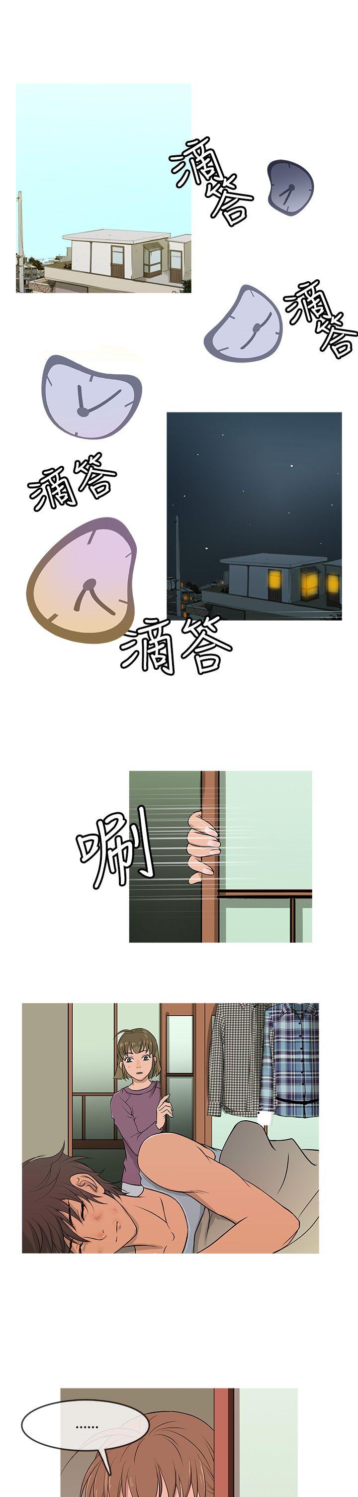 [韩国漫画] 鸭王 剧情,熟女人妻,巨乳大奶#[20P]-17