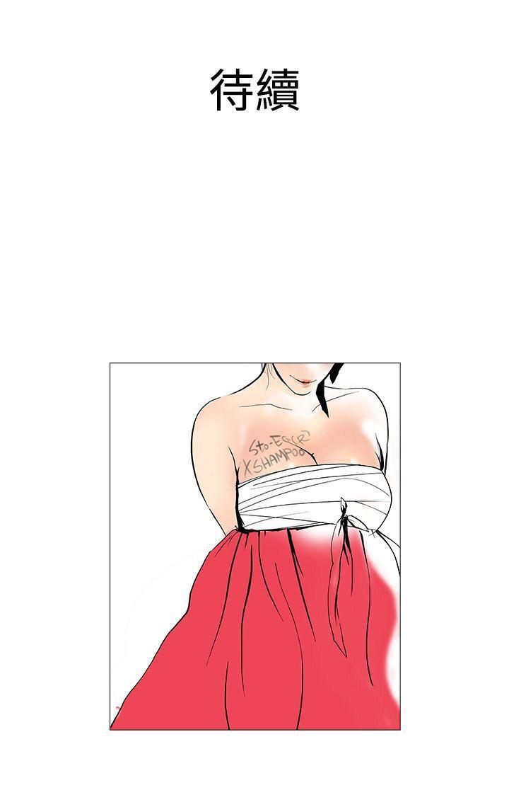 [韩国漫画] 鸭王 剧情,熟女人妻,巨乳大奶#[20P]-20