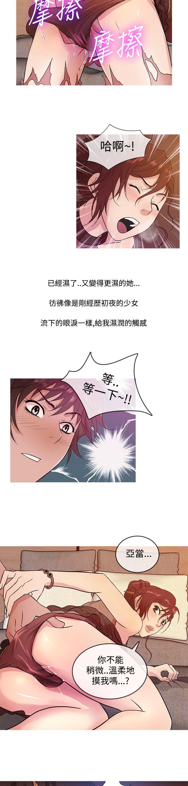 [韩国漫画] 鸭王 剧情,熟女人妻,巨乳大奶#[18P]-10