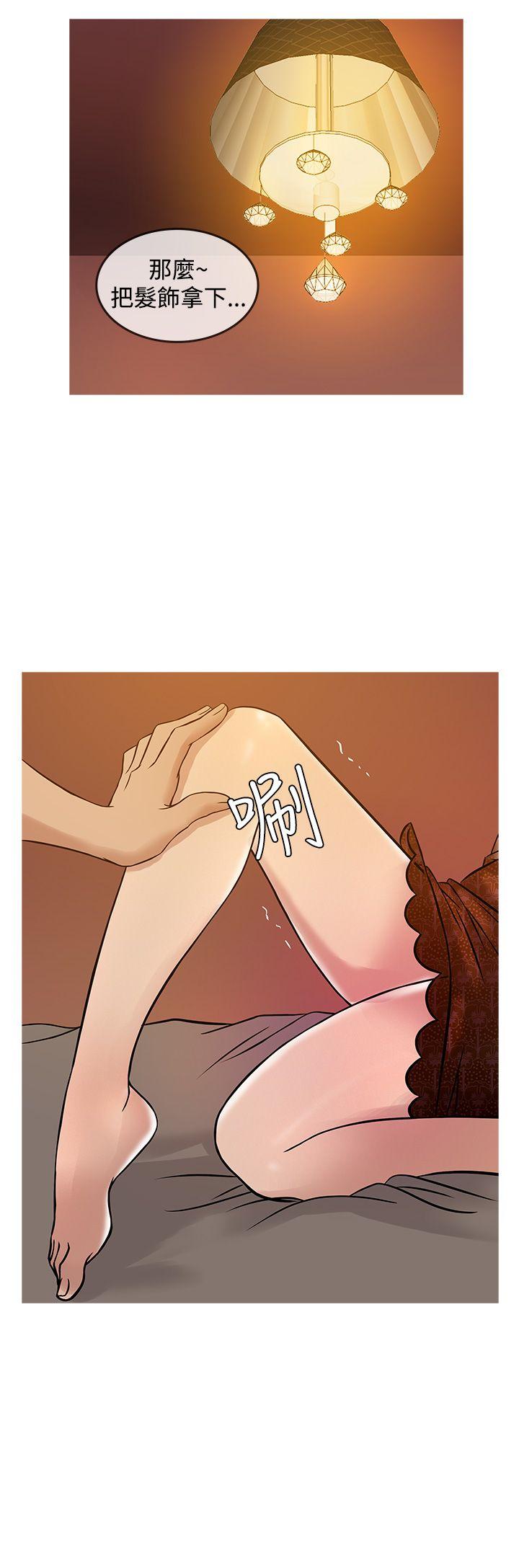 [韩国漫画] 鸭王 剧情,熟女人妻,巨乳大奶#[18P]-12