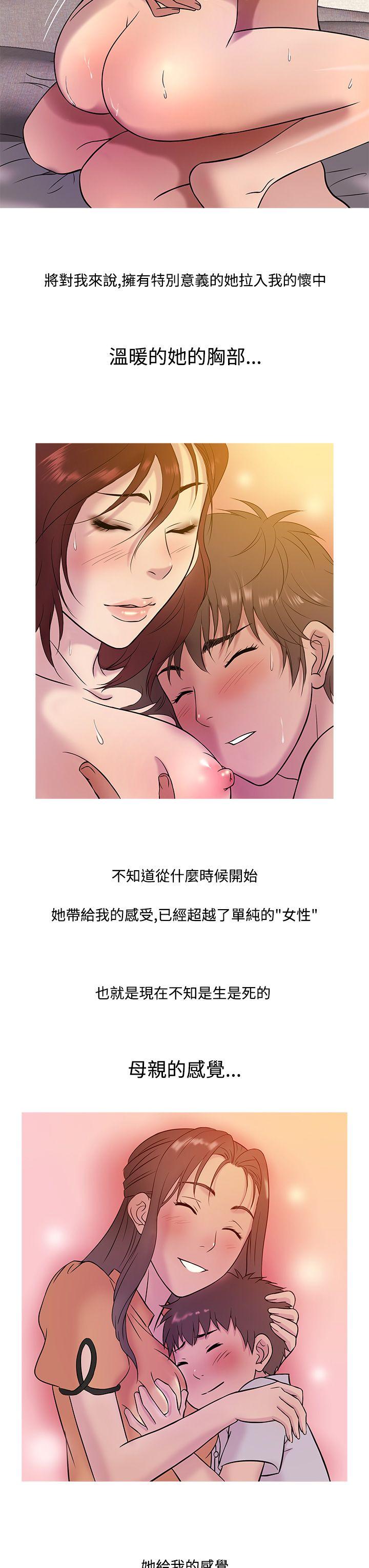 [韩国漫画] 鸭王 剧情,熟女人妻,巨乳大奶#[18P]-15
