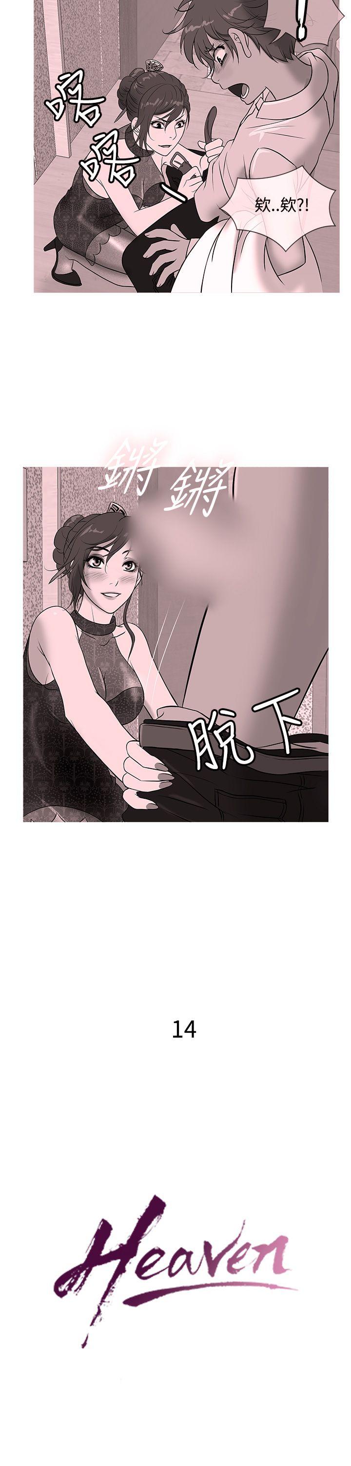 [韩国漫画] 鸭王 剧情,熟女人妻,巨乳大奶#[18P]-2