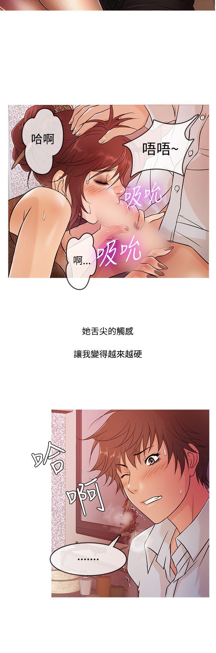 [韩国漫画] 鸭王 剧情,熟女人妻,巨乳大奶#[18P]-4