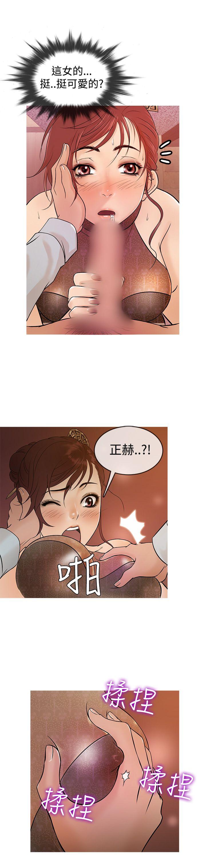 [韩国漫画] 鸭王 剧情,熟女人妻,巨乳大奶#[18P]-5