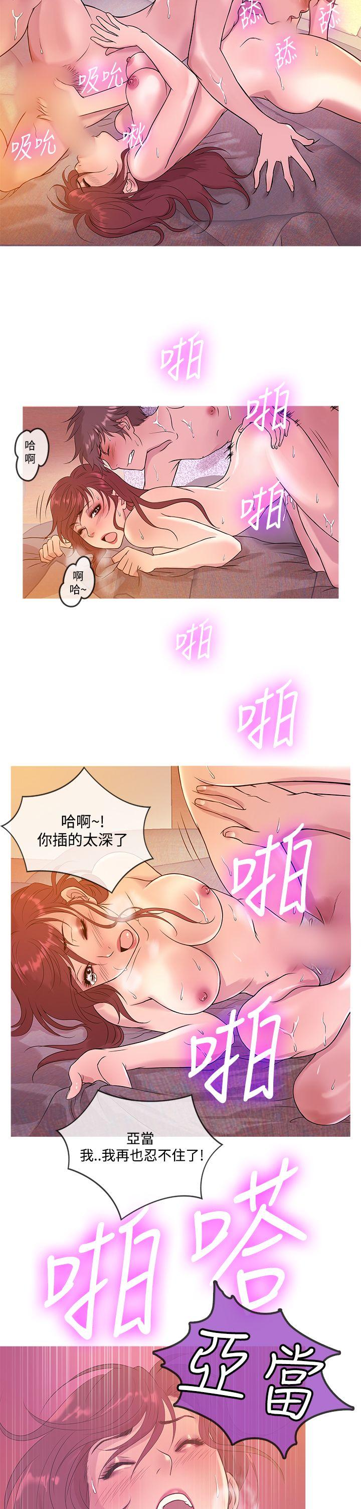 [韩国漫画] 鸭王 剧情,熟女人妻,巨乳大奶#[17P]-2