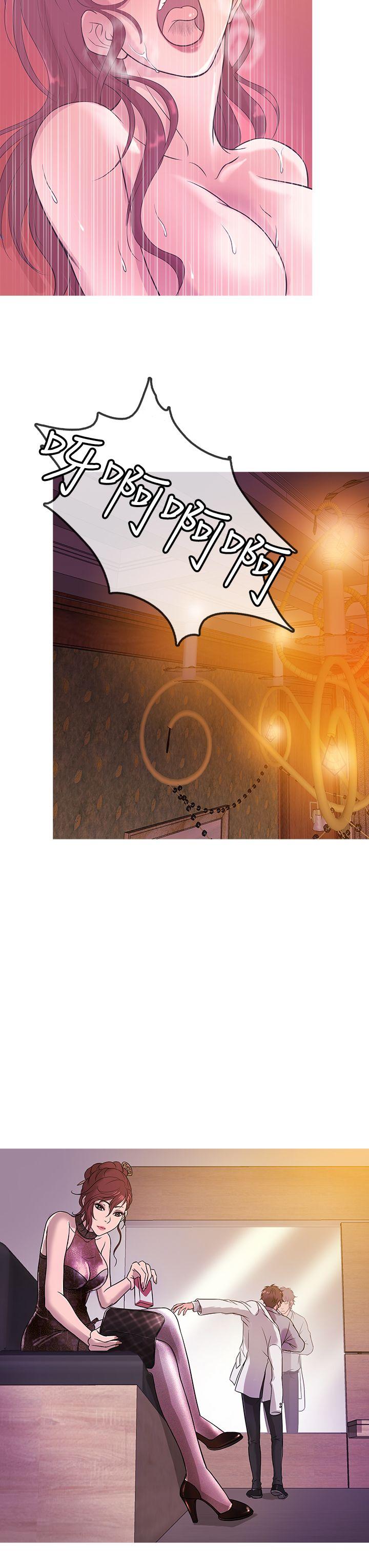 [韩国漫画] 鸭王 剧情,熟女人妻,巨乳大奶#[17P]-3