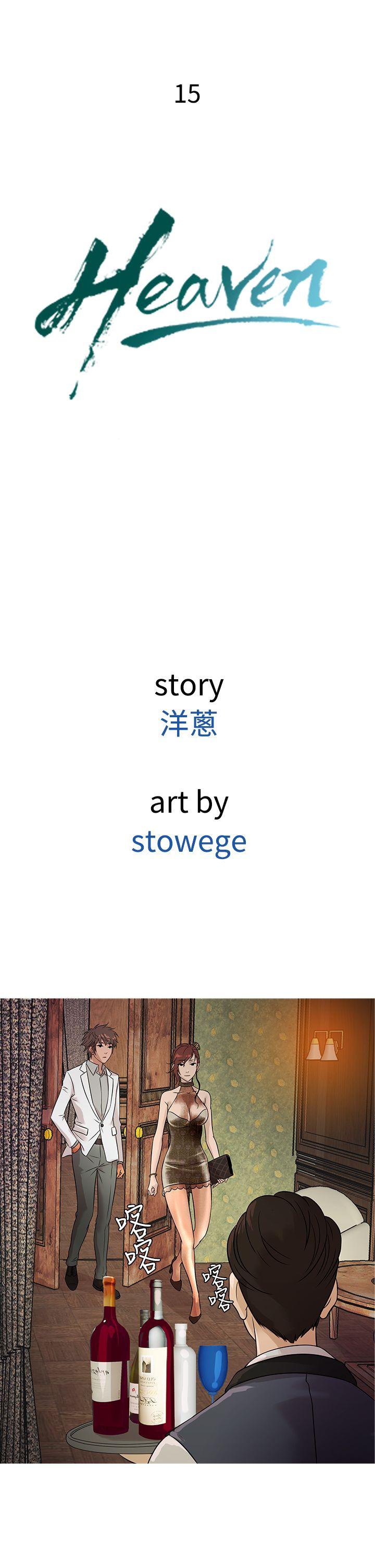 [韩国漫画] 鸭王 剧情,熟女人妻,巨乳大奶#[17P]-9