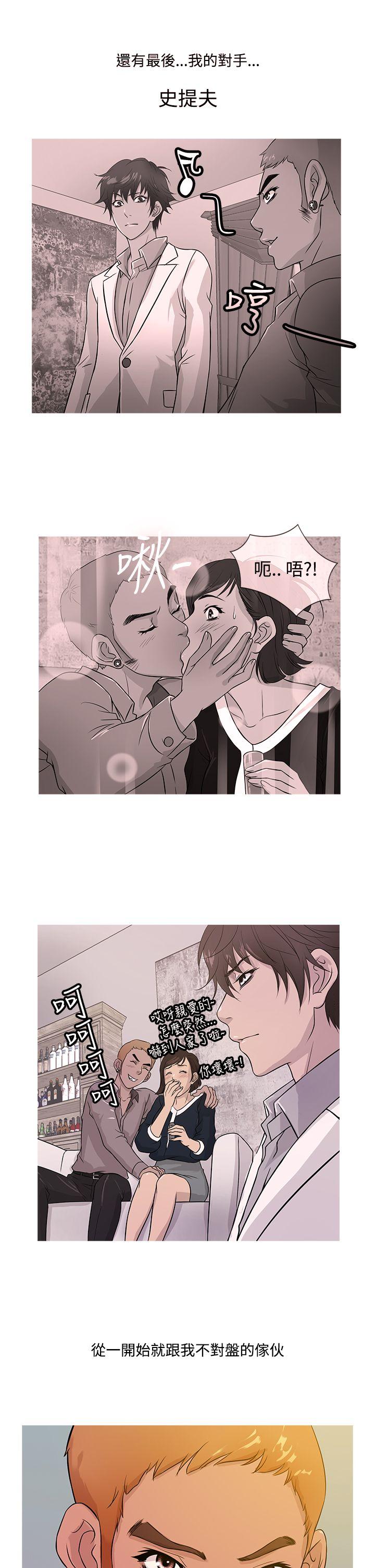 [韩国漫画] 鸭王 剧情,熟女人妻,巨乳大奶#[20P]-1